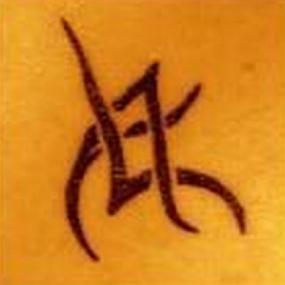 @alebrant.bsky.social avatar
